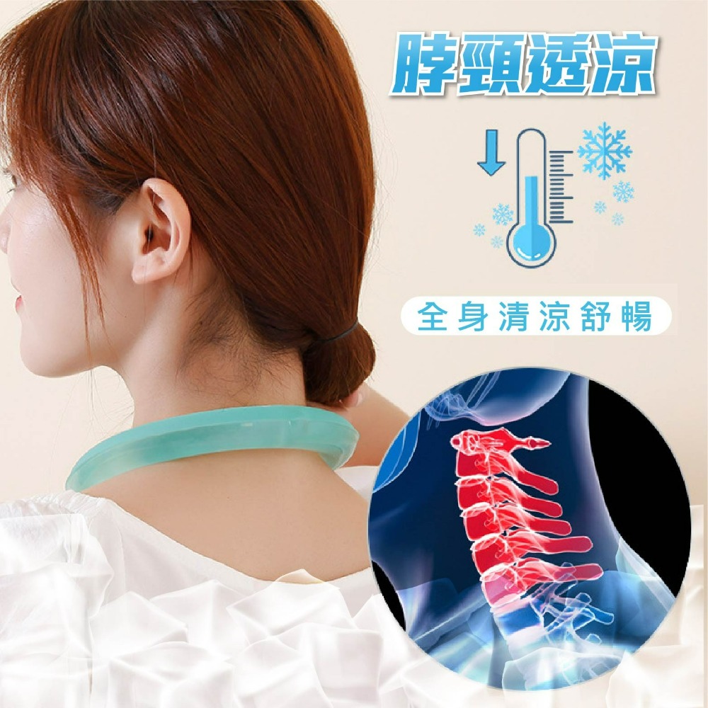 現貨  冰涼降溫圈 夏季涼感圈 冰涼頸圈 夏天降溫神器 消暑必備神物 涼感頸圈 涼感環 老婆叫我買-細節圖9