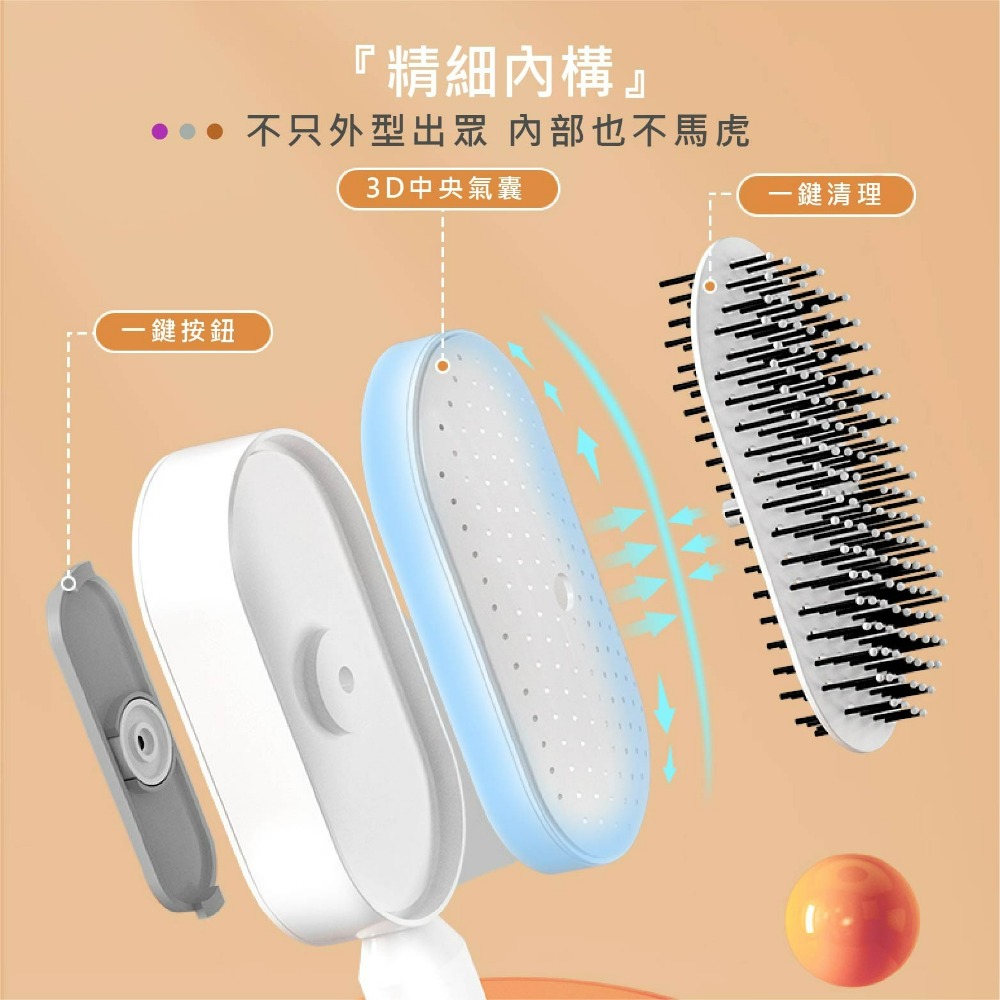 現貨 魔髮3D氣墊梳 3D長柄一鍵清髮梳 按摩梳 護髮梳 氣墊梳 卷髮梳 氣囊按摩梳 一鍵清髮 梳子 順髮-細節圖2