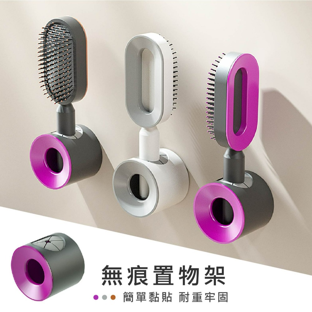 現貨 魔髮3D氣墊梳 3D長柄一鍵清髮梳 按摩梳 護髮梳 氣墊梳 卷髮梳 氣囊按摩梳 一鍵清髮 梳子 順髮-細節圖3