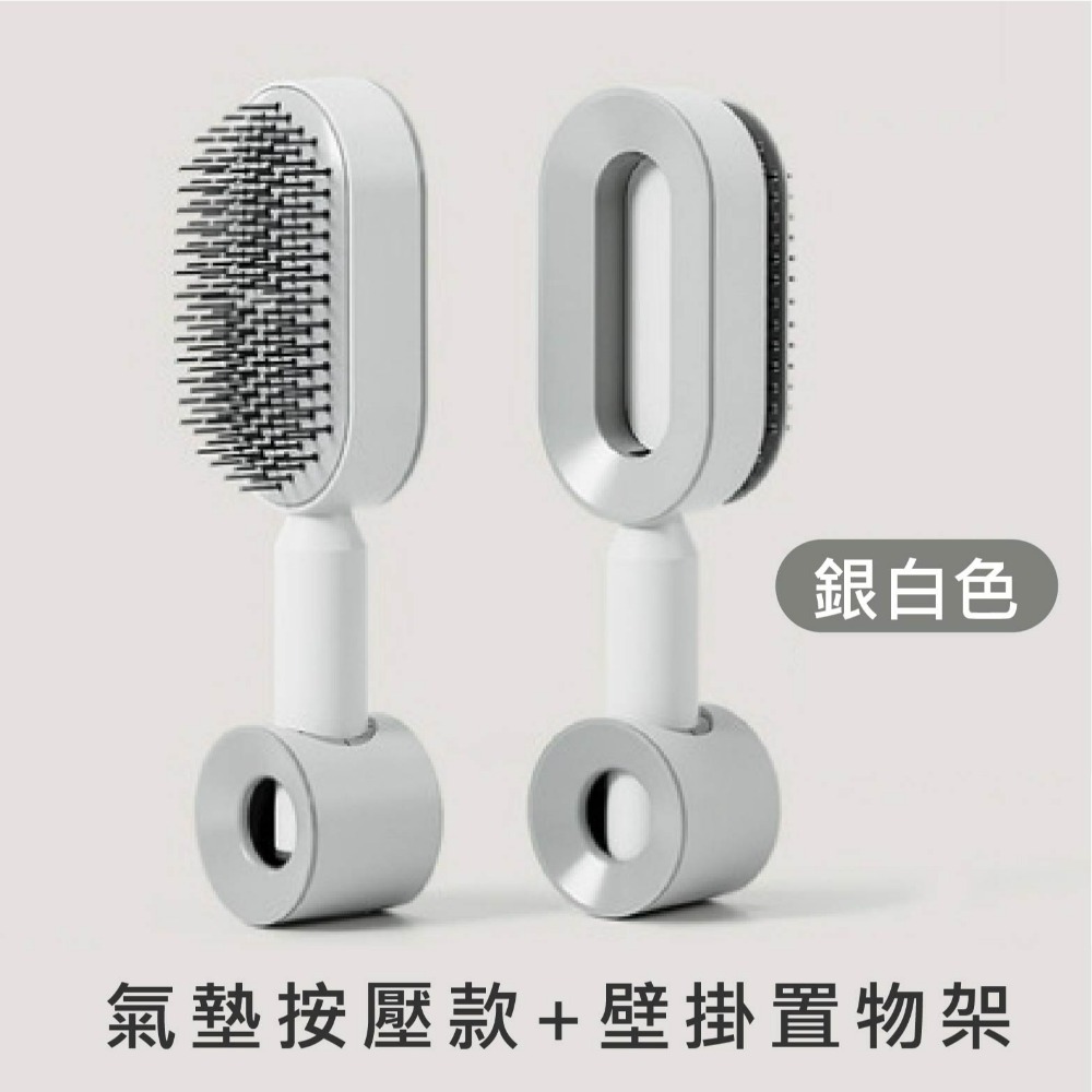 現貨 魔髮3D氣墊梳 3D長柄一鍵清髮梳 按摩梳 護髮梳 氣墊梳 卷髮梳 氣囊按摩梳 一鍵清髮 梳子 順髮-細節圖4