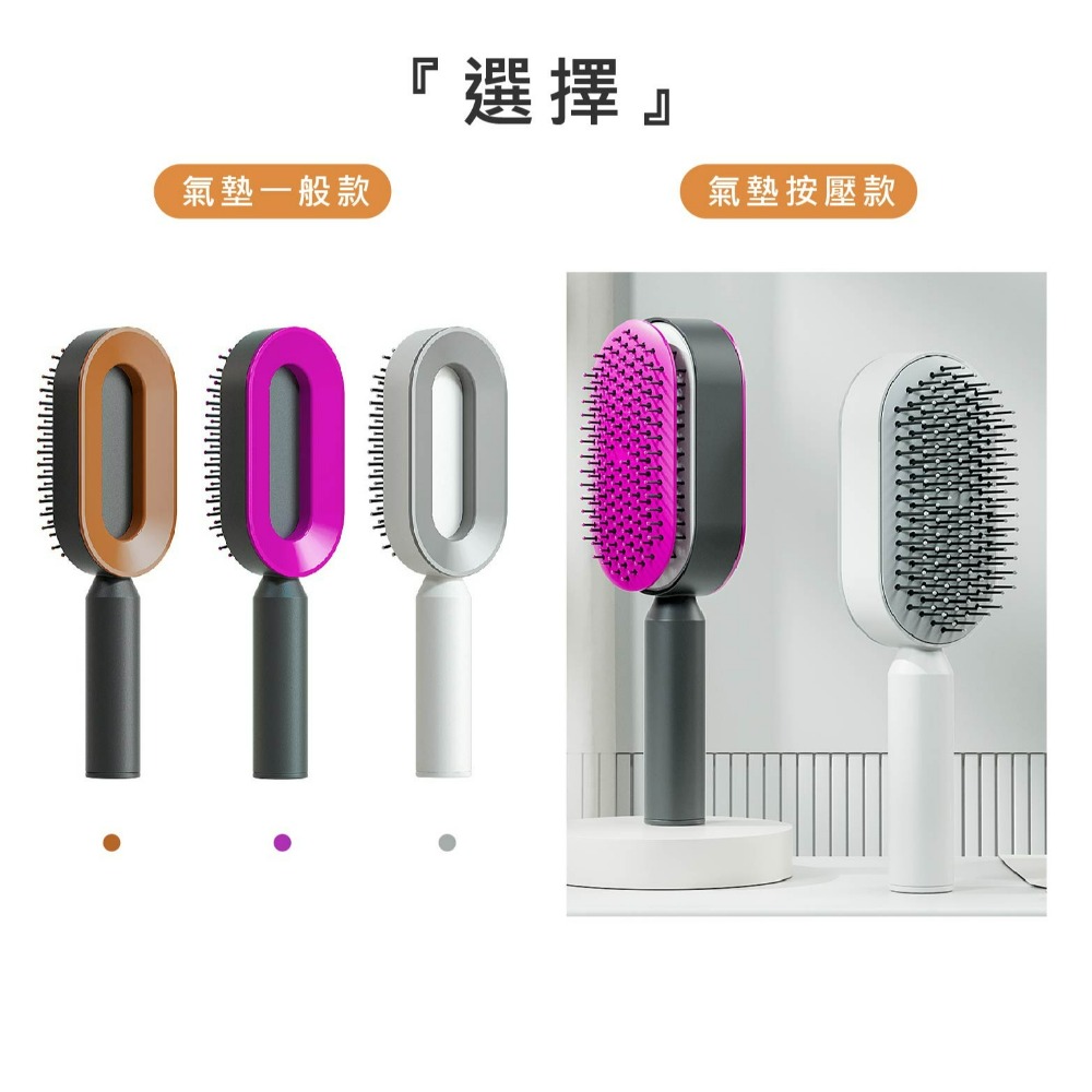 現貨 魔髮3D氣墊梳 3D長柄一鍵清髮梳 按摩梳 護髮梳 氣墊梳 卷髮梳 氣囊按摩梳 一鍵清髮 梳子 順髮-細節圖5