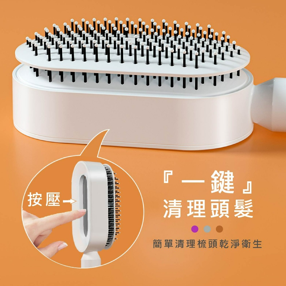 現貨 魔髮3D氣墊梳 3D長柄一鍵清髮梳 按摩梳 護髮梳 氣墊梳 卷髮梳 氣囊按摩梳 一鍵清髮 梳子 順髮-細節圖7