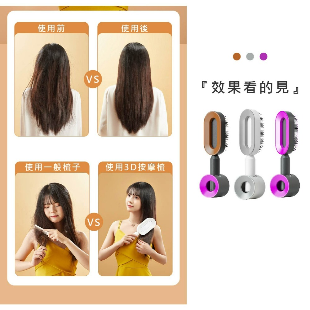 現貨 魔髮3D氣墊梳 3D長柄一鍵清髮梳 按摩梳 護髮梳 氣墊梳 卷髮梳 氣囊按摩梳 一鍵清髮 梳子 順髮-細節圖9