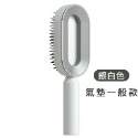 現貨 魔髮3D氣墊梳 3D長柄一鍵清髮梳 按摩梳 護髮梳 氣墊梳 卷髮梳 氣囊按摩梳 一鍵清髮 梳子 順髮-規格圖10