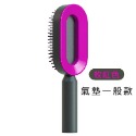 現貨 魔髮3D氣墊梳 3D長柄一鍵清髮梳 按摩梳 護髮梳 氣墊梳 卷髮梳 氣囊按摩梳 一鍵清髮 梳子 順髮-規格圖10