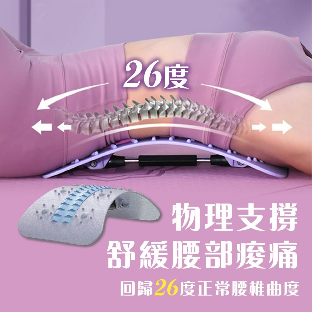 現貨 🇹🇼磁石按摩腰椎拉伸器 腰痠拉筋闆 拉筋闆 腰椎牽引 腰椎舒緩器 腰部鍛鍊拉伸器 老婆叫我買-細節圖2