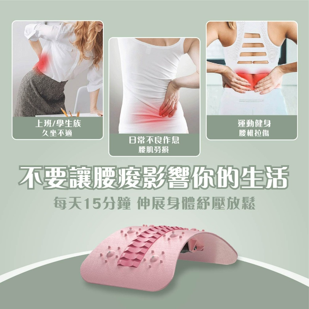 現貨 🇹🇼磁石按摩腰椎拉伸器 腰痠拉筋闆 拉筋闆 腰椎牽引 腰椎舒緩器 腰部鍛鍊拉伸器 老婆叫我買-細節圖3