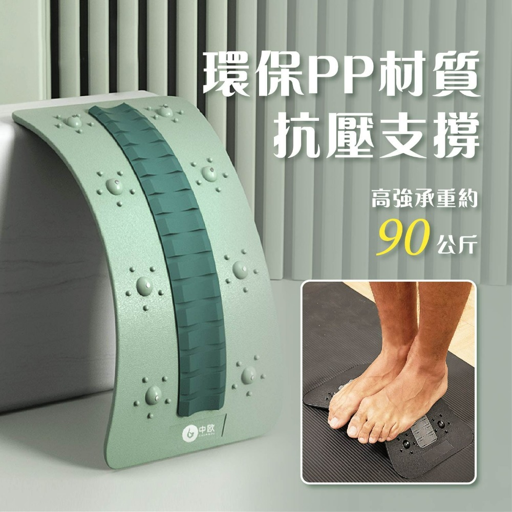 現貨 🇹🇼磁石按摩腰椎拉伸器 腰痠拉筋闆 拉筋闆 腰椎牽引 腰椎舒緩器 腰部鍛鍊拉伸器 老婆叫我買-細節圖6