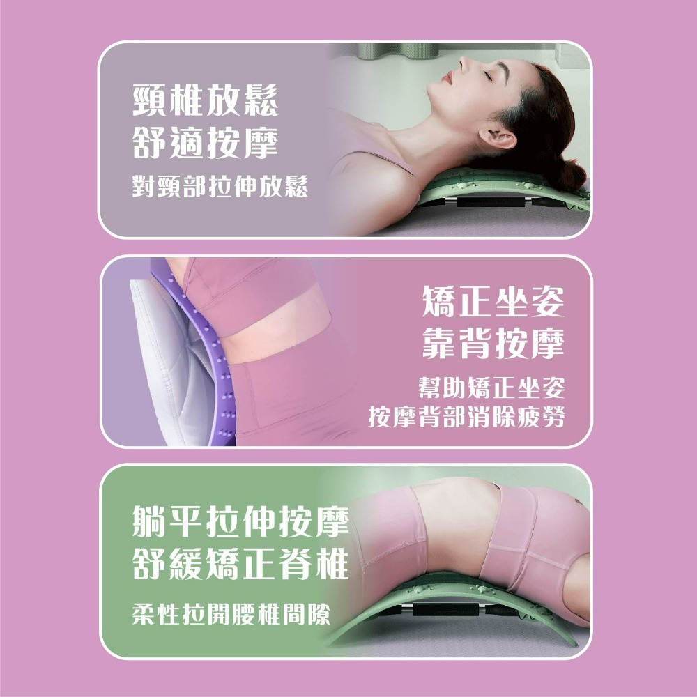 現貨 🇹🇼磁石按摩腰椎拉伸器 腰痠拉筋闆 拉筋闆 腰椎牽引 腰椎舒緩器 腰部鍛鍊拉伸器 老婆叫我買-細節圖7
