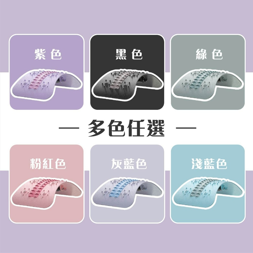 現貨 🇹🇼磁石按摩腰椎拉伸器 腰痠拉筋闆 拉筋闆 腰椎牽引 腰椎舒緩器 腰部鍛鍊拉伸器 老婆叫我買-細節圖8