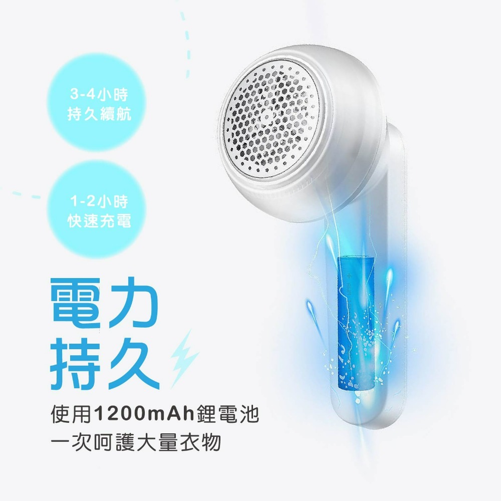 現貨 電動除毛球機 除毛球機 充電式除毛球機 去毛球機 電動除毛器 除毛球器 除毛球機-細節圖2