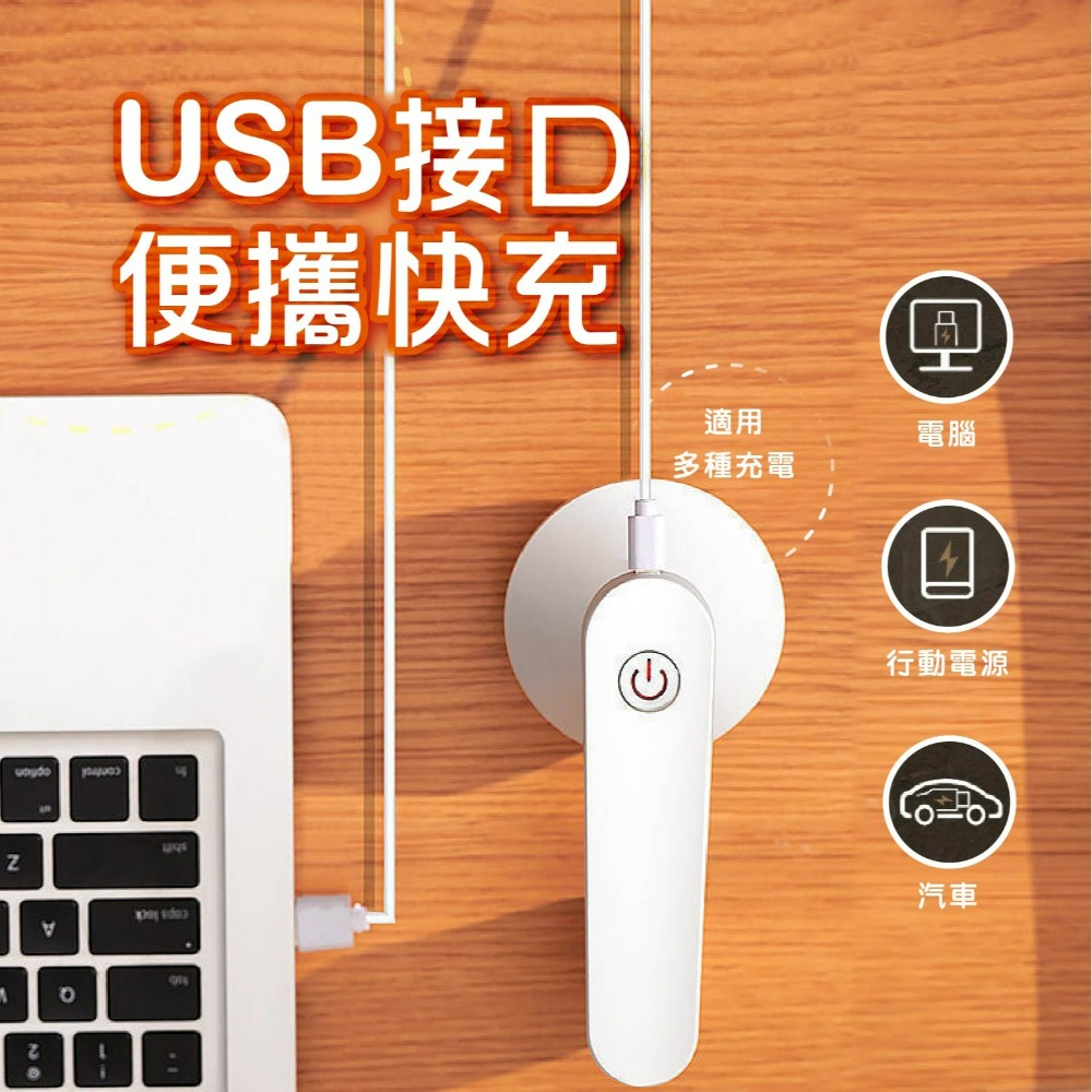現貨 電動除毛球機 除毛球機 充電式除毛球機 去毛球機 電動除毛器 除毛球器 除毛球機-細節圖8