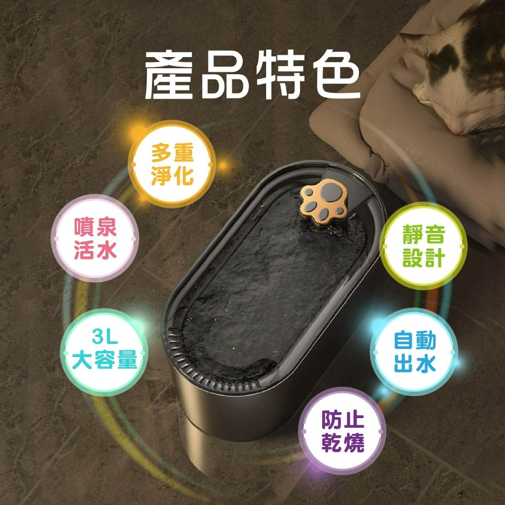現貨 寵物飲水機 貓咪 自動循環飲水器 LED 無水斷電 防乾燒 貓狗餵水器 貓咪飲水機 狗狗飲水機-細節圖2