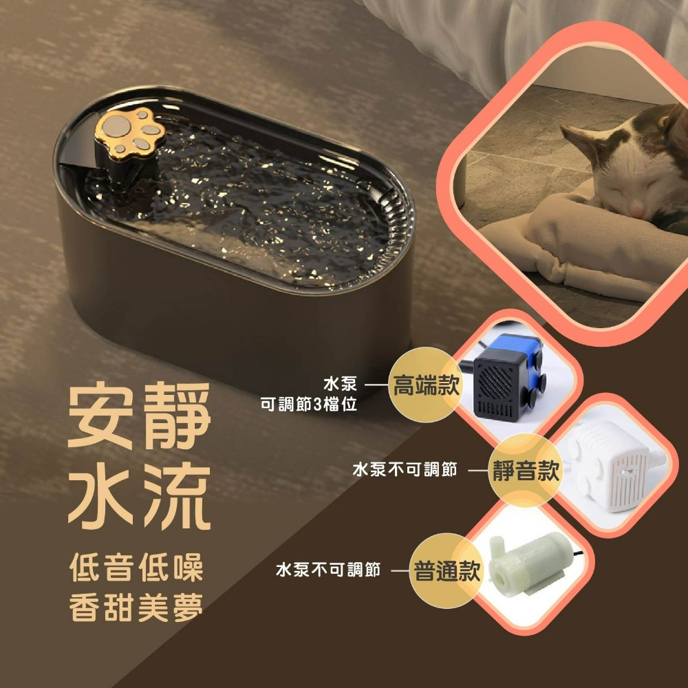 現貨 寵物飲水機 貓咪 自動循環飲水器 LED 無水斷電 防乾燒 貓狗餵水器 貓咪飲水機 狗狗飲水機-細節圖6