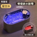 現貨 寵物飲水機 貓咪 自動循環飲水器 LED 無水斷電 防乾燒 貓狗餵水器 貓咪飲水機 狗狗飲水機-規格圖9