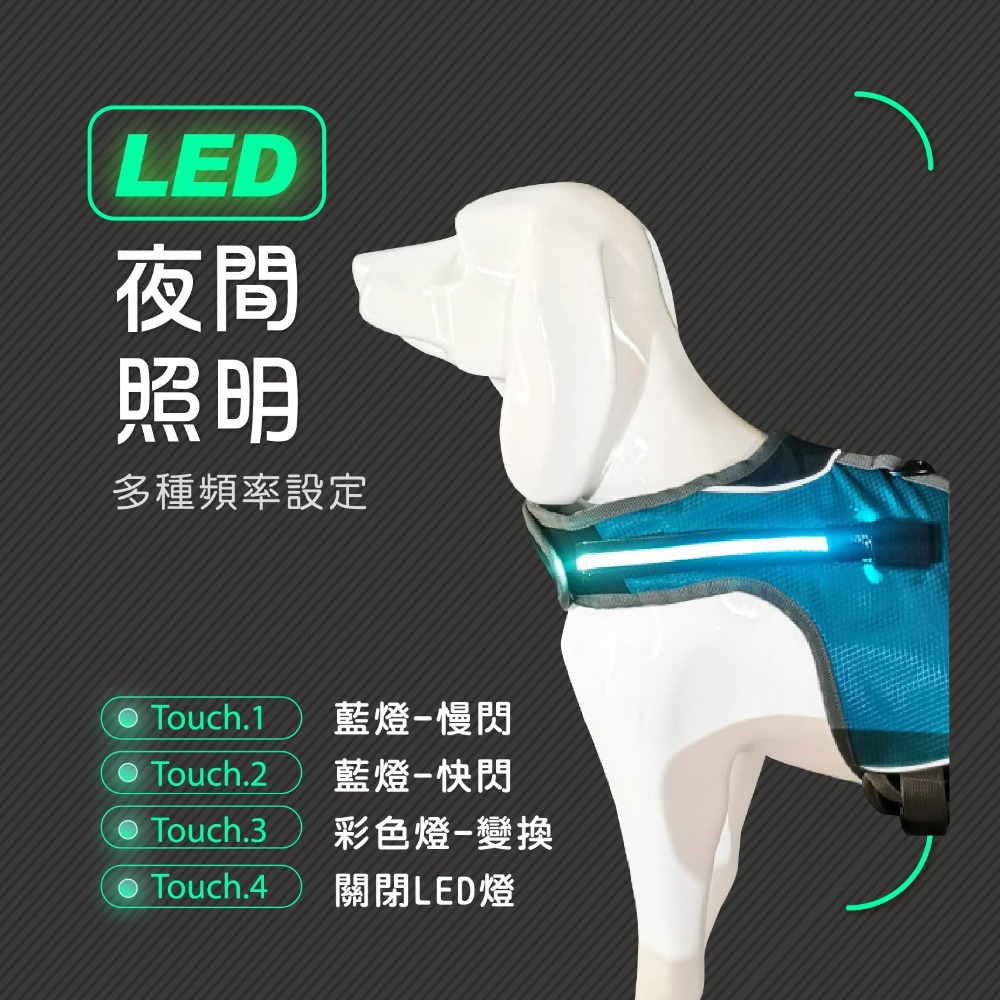 現貨 LED寵物發光背帶 寵物用品 LED防爆衝狗狗胸揹帶夜間遛狗 散步 寵物發光環 LED環 老婆叫我買-細節圖9