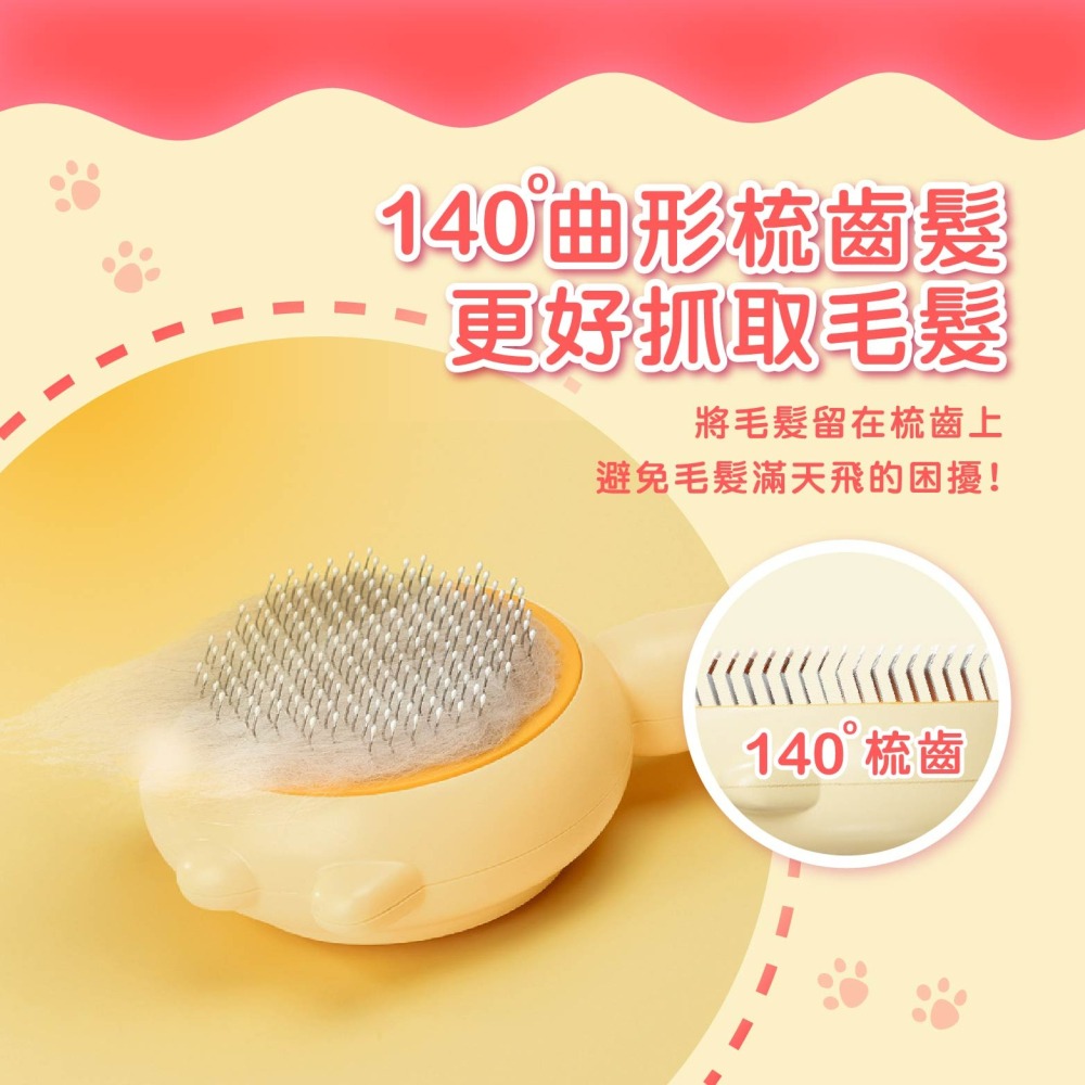 現貨 寵物除毛梳 貓狗除廢毛梳 送禮自用都可以 經常除毛能夠幫助毛小孩不常生病不吐毛球 老婆叫我買-細節圖3