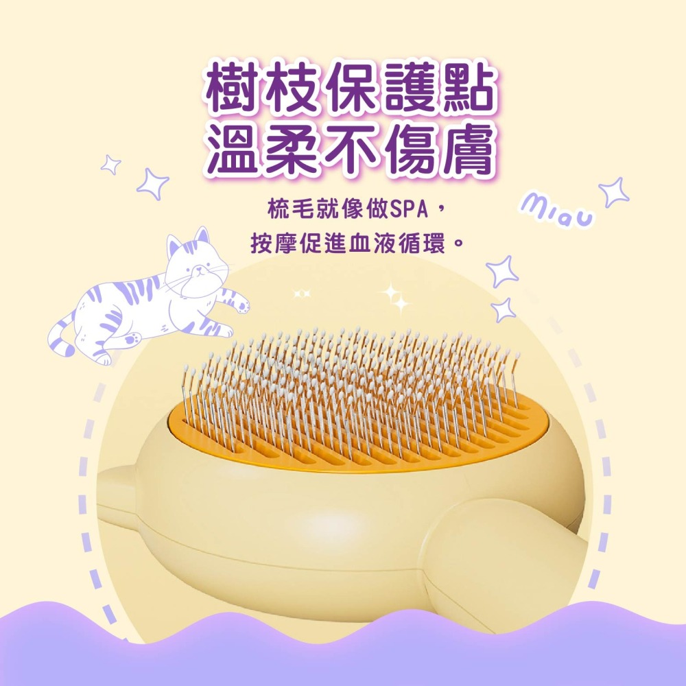 現貨 寵物除毛梳 貓狗除廢毛梳 送禮自用都可以 經常除毛能夠幫助毛小孩不常生病不吐毛球 老婆叫我買-細節圖4