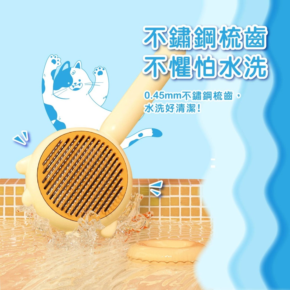 現貨 寵物除毛梳 貓狗除廢毛梳 送禮自用都可以 經常除毛能夠幫助毛小孩不常生病不吐毛球 老婆叫我買-細節圖6