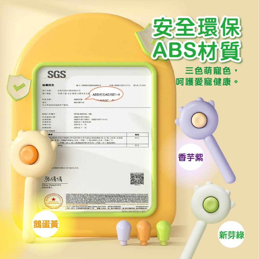 現貨 寵物除毛梳 貓狗除廢毛梳 送禮自用都可以 經常除毛能夠幫助毛小孩不常生病不吐毛球 老婆叫我買-細節圖7