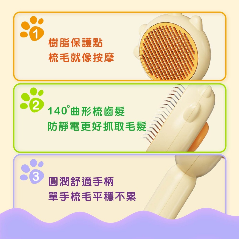 現貨 寵物除毛梳 貓狗除廢毛梳 送禮自用都可以 經常除毛能夠幫助毛小孩不常生病不吐毛球 老婆叫我買-細節圖9