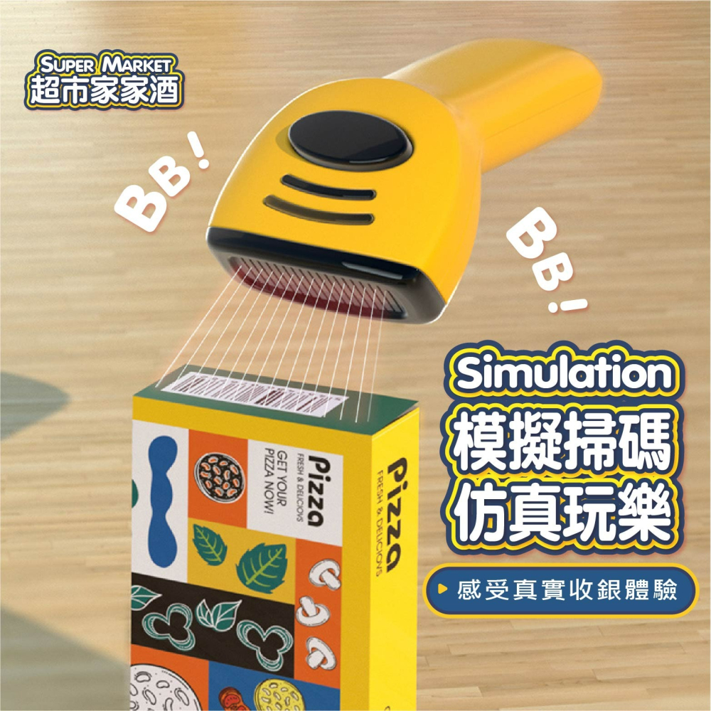 現貨 迷你超市家家酒 交換禮物 生日 聖誕節 萬聖節 超市收銀台家家酒遊戲組 兒童玩具 老婆叫我買-細節圖3