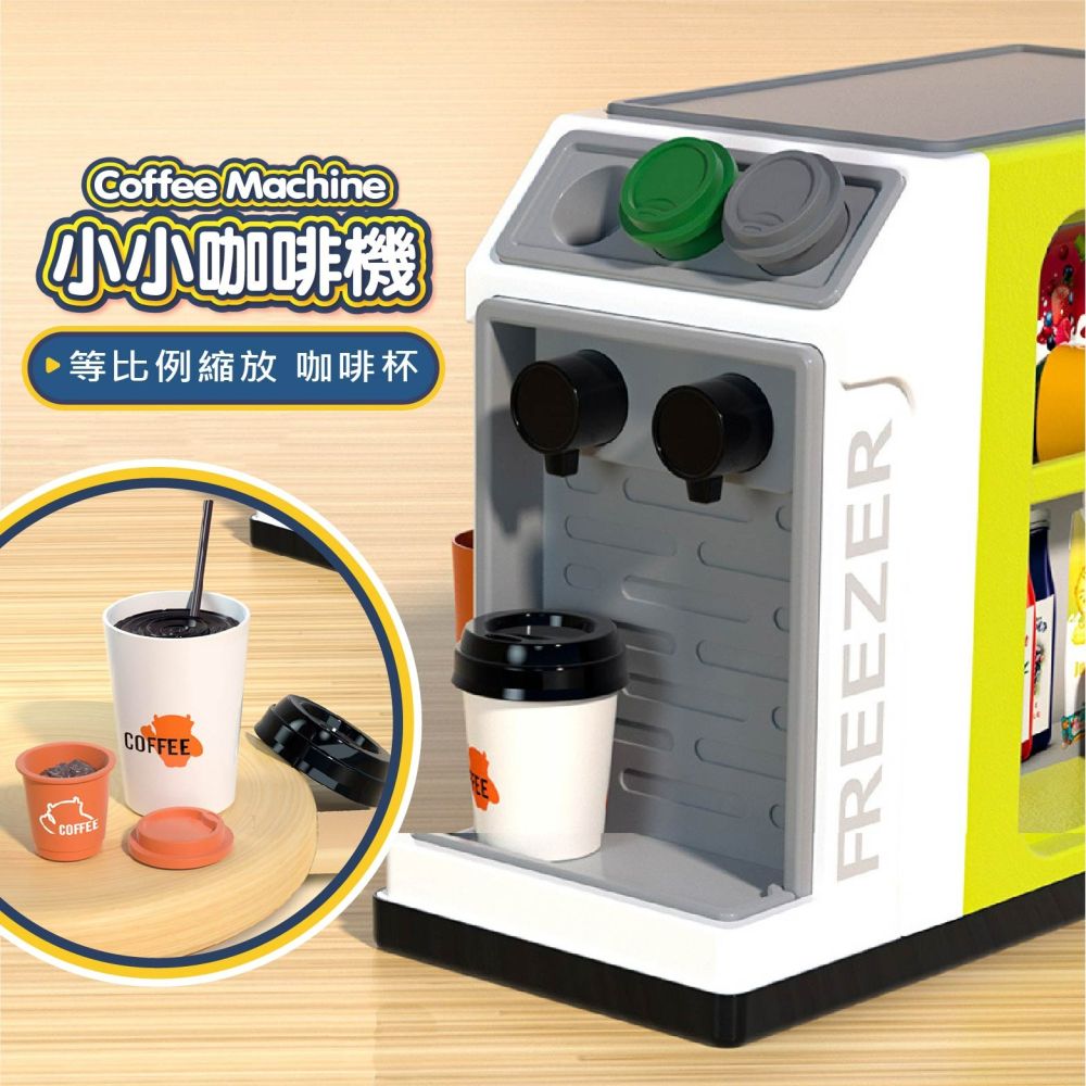 現貨 迷你超市家家酒 交換禮物 生日 聖誕節 萬聖節 超市收銀台家家酒遊戲組 兒童玩具 老婆叫我買-細節圖4