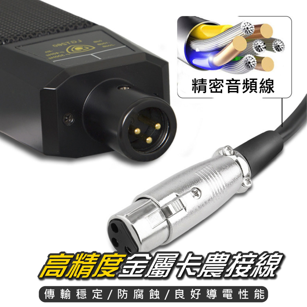 現貨 LGT260超降噪麥克風 麥克風 唱歌麥克風 降造級麥克風 唱歌錄音 直播聲卡 老婆叫我買-細節圖3