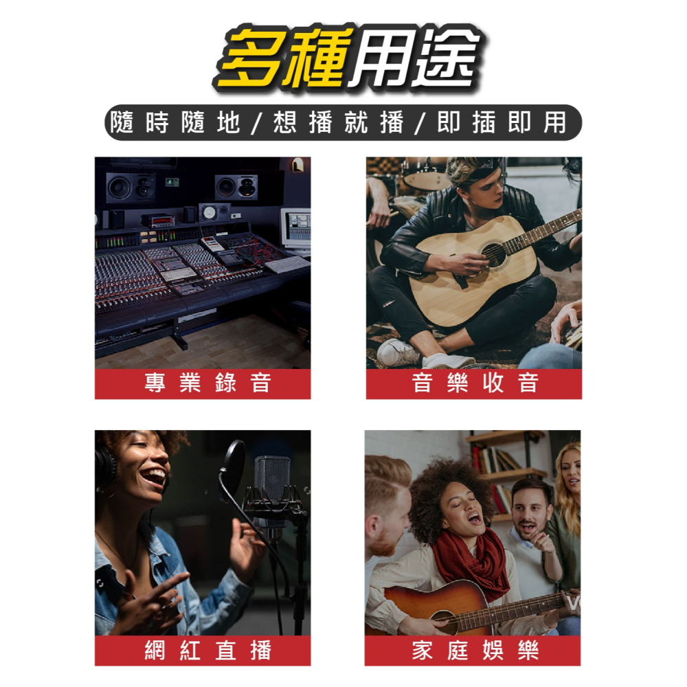 現貨 LGT260超降噪麥克風 麥克風 唱歌麥克風 降造級麥克風 唱歌錄音 直播聲卡 老婆叫我買-細節圖4