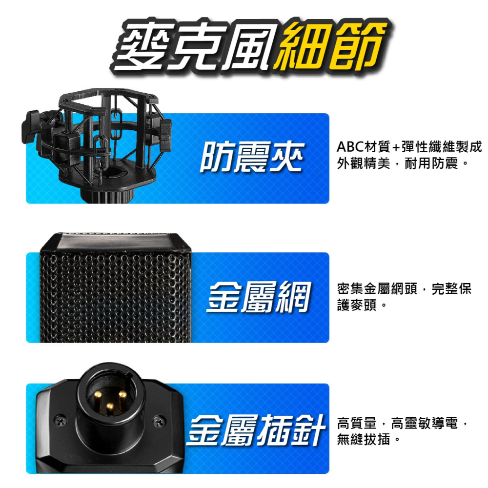 現貨 LGT260超降噪麥克風 麥克風 唱歌麥克風 降造級麥克風 唱歌錄音 直播聲卡 老婆叫我買-細節圖8