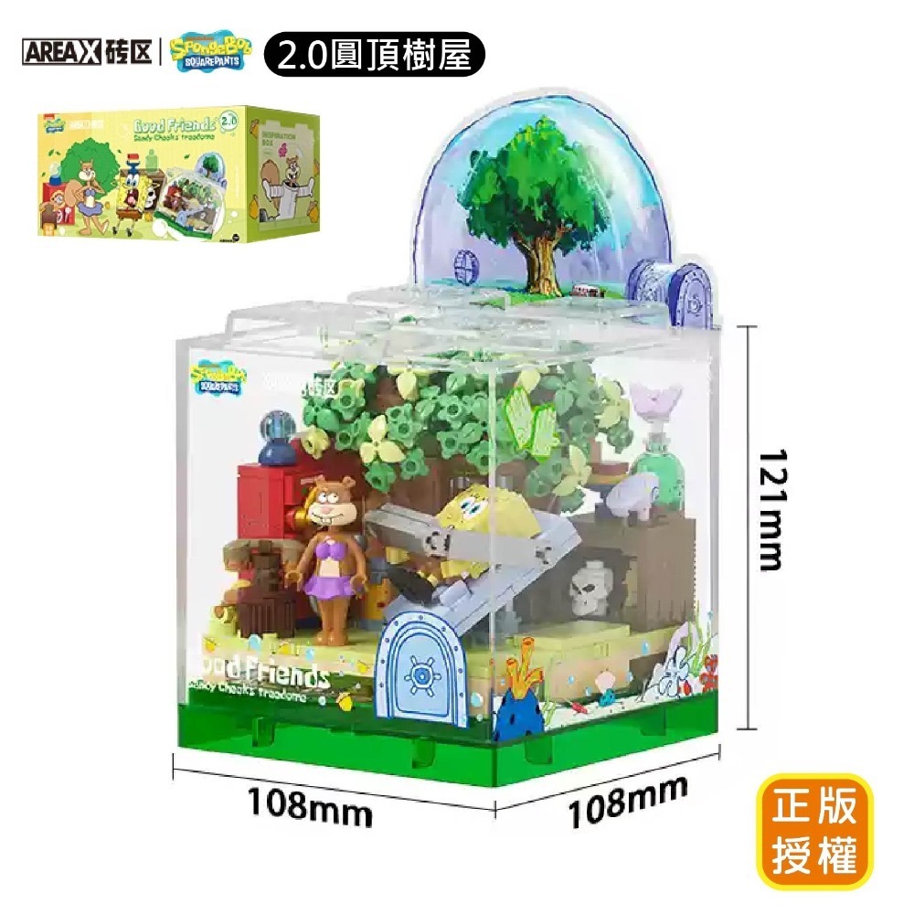 現貨　 海綿寶寶系列積木 【海綿寶寶場景BOX】海綿寶寶 派大星 章魚哥 蟹老闆 皮老闆 鳳梨屋 海綿寶寶積木-規格圖8
