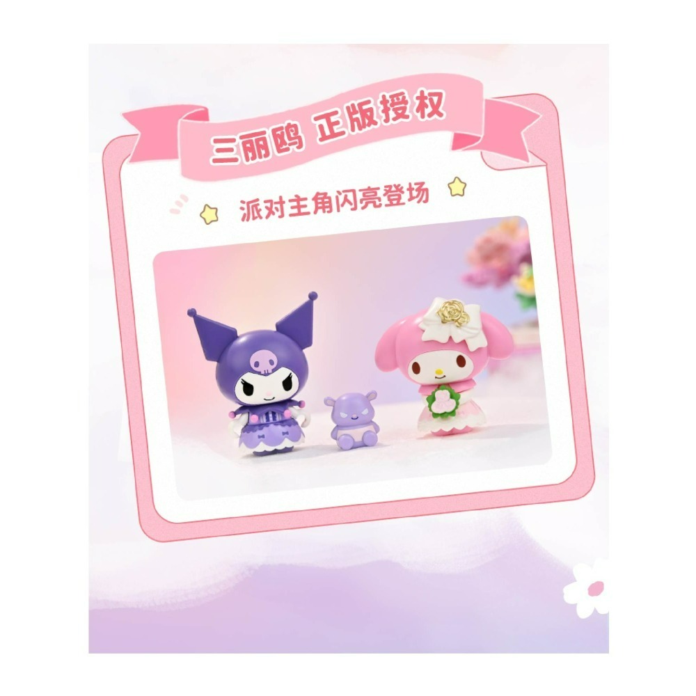 現貨 【三麗鷗庫洛米美樂蒂音樂盒】 三麗鷗授權 庫洛米積木 怕洽狗積木 美樂蒂積木 大耳狗積木 布丁狗積木 凱蒂貓積木-細節圖9