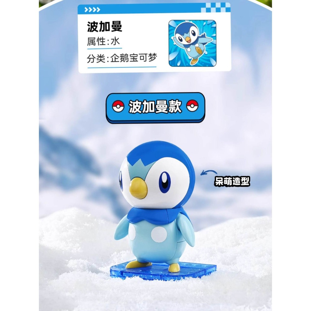 現貨+預購  寶可夢積木公仔 寶可夢積木公仔 可愛的皮卡丘 神奇寶貝積木公仔 神奇寶貝積木公仔-細節圖5