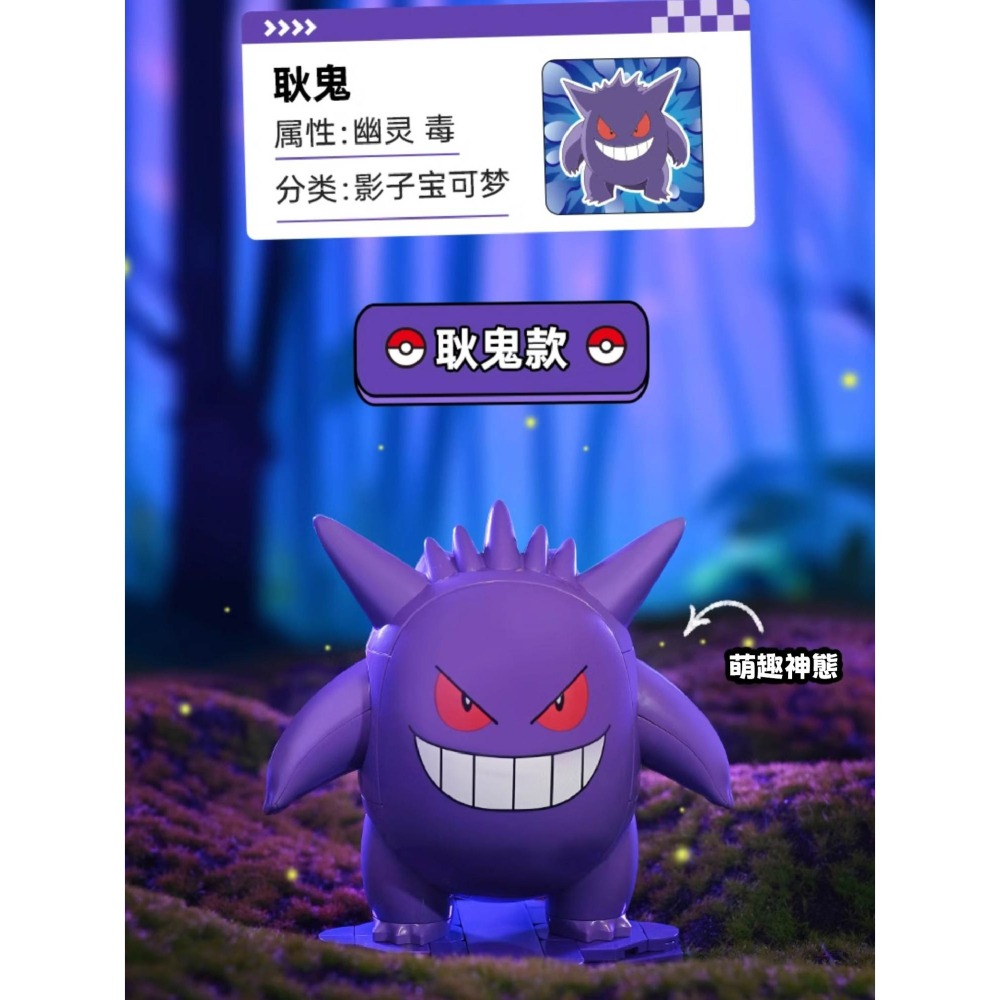 現貨+預購  寶可夢積木公仔 寶可夢積木公仔 可愛的皮卡丘 神奇寶貝積木公仔 神奇寶貝積木公仔-細節圖6