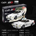 現貨 正版授權 頭文字D 1 : 24 正版授權小車積木  頭文字D籐原拓海AE86 高橋涼介 高橋啟介FC35 RX7-規格圖10