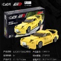 現貨 正版授權 頭文字D 1 : 24 正版授權小車積木  頭文字D籐原拓海AE86 高橋涼介 高橋啟介FC35 RX7-規格圖10