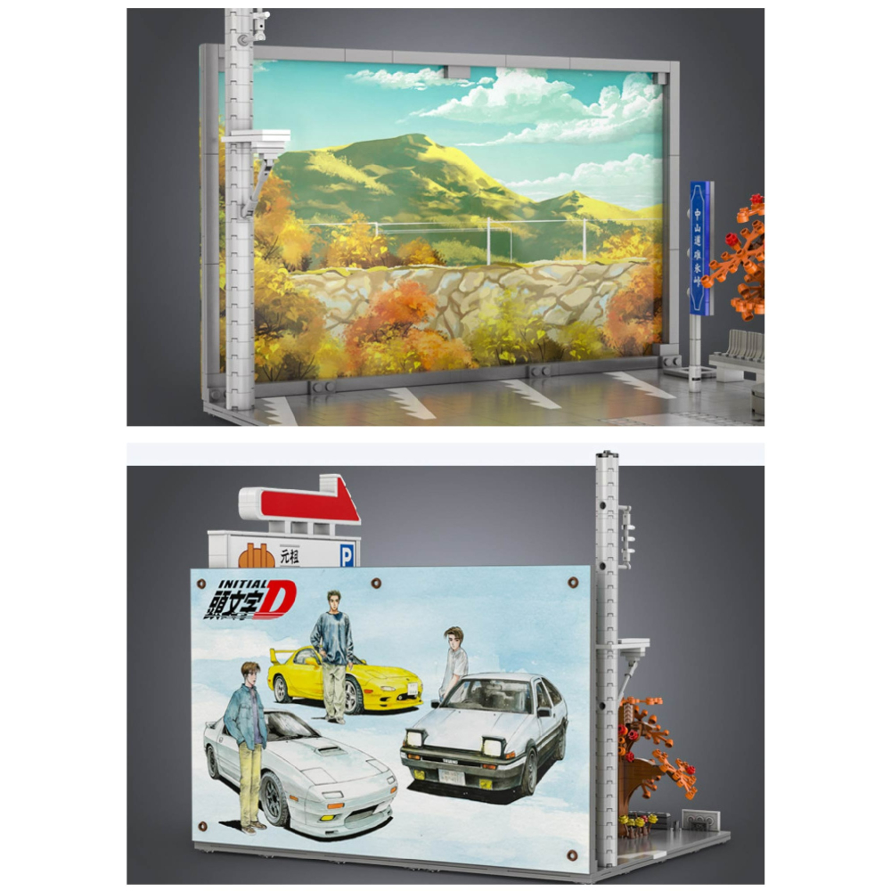 現貨 正版授權 頭文字D積木 正版授權中山道停車場積木 頭文字D籐原拓海AE86積木 高橋涼介 高橋啟介-細節圖3