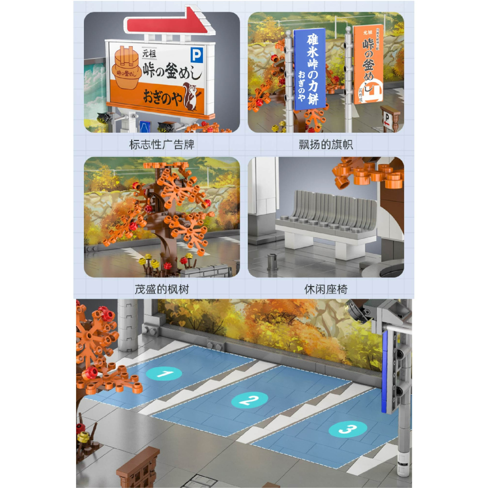 現貨 正版授權 頭文字D積木 正版授權中山道停車場積木 頭文字D籐原拓海AE86積木 高橋涼介 高橋啟介-細節圖5