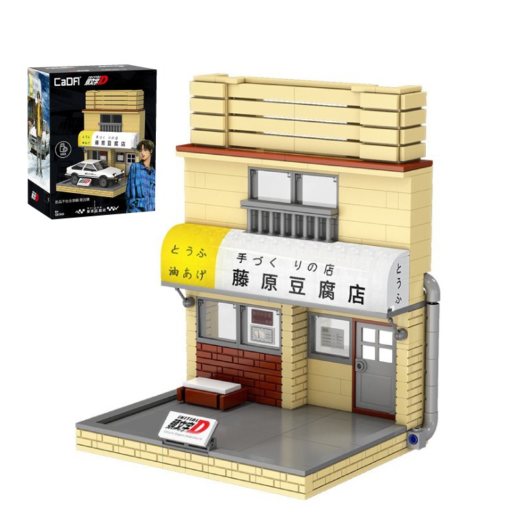 現貨 正版授權 頭文字D積木 正版授權(小)籐原豆腐店積木 頭文字D籐原拓海AE86積木 高橋涼介 高橋啟介-細節圖10