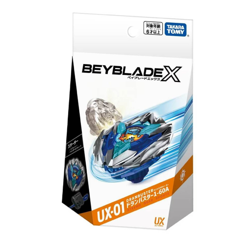 現貨 BEYBLADE X 戰鬥陀螺 UX-01 蒼龍爆刃 附發射器-細節圖6