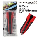 現貨 BEYBLADE X 戰鬥陀螺 UX-01 蒼龍爆刃 附發射器-規格圖6