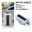 現貨 BEYBLADE X 戰鬥陀螺 UX-01 蒼龍爆刃 附發射器-規格圖6