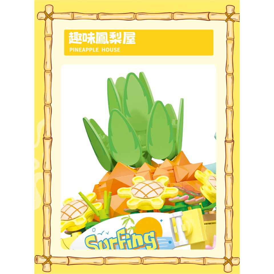 預購  海綿寶寶繽紛街景積木 正版授權 2024 最新商品 海綿寶寶繽紛衝浪店 派大星海島甜品屋 送禮 生日禮物 情人-細節圖6