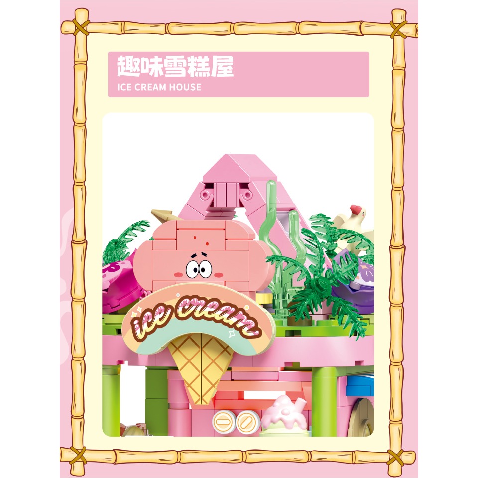 預購  海綿寶寶繽紛街景積木 正版授權 2024 最新商品 海綿寶寶繽紛衝浪店 派大星海島甜品屋 送禮 生日禮物 情人-細節圖7