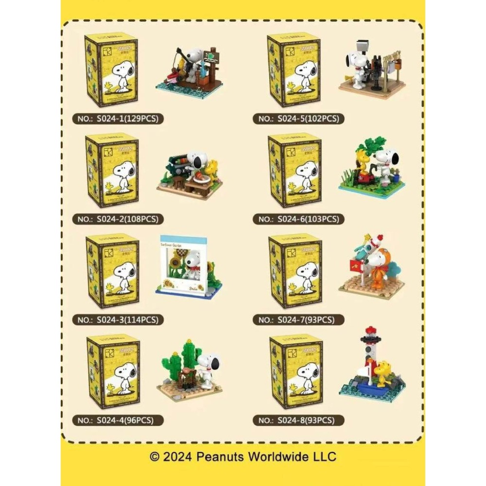 現貨 史努比盲盒積木 正版授權 2024 最新版 第一代到第三代都有  史努比公仔 送禮 生日禮物 情人節禮物-細節圖3