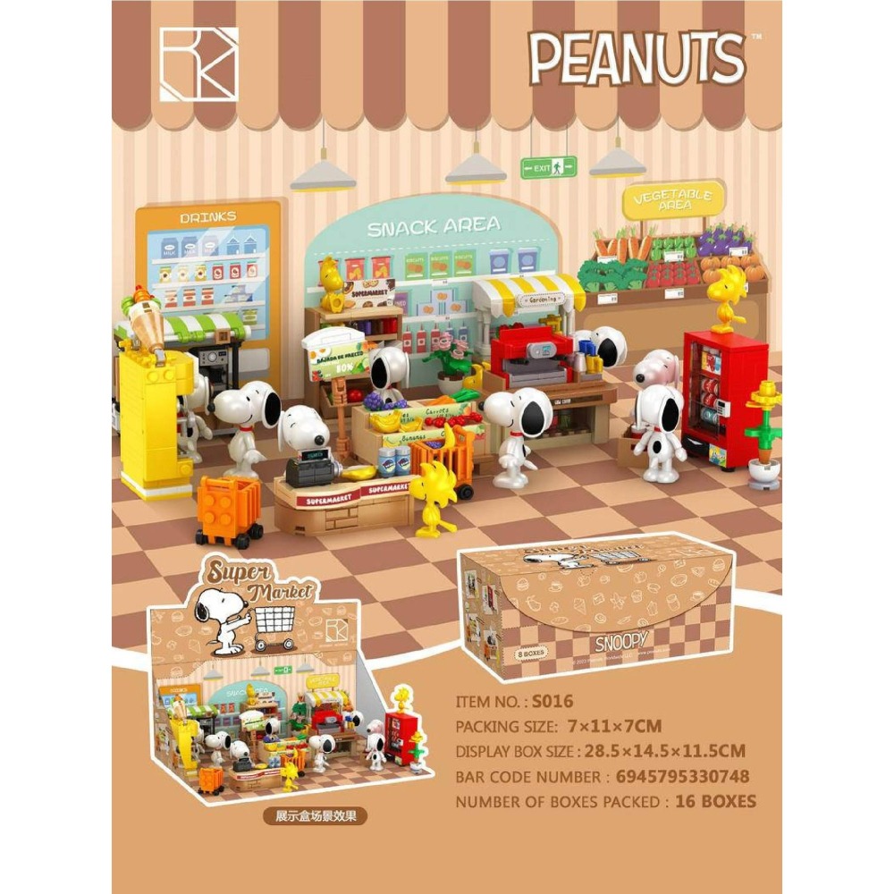 現貨 史努比盲盒積木 正版授權 2024 最新版 第一代到第三代都有  史努比公仔 送禮 生日禮物 情人節禮物-細節圖5