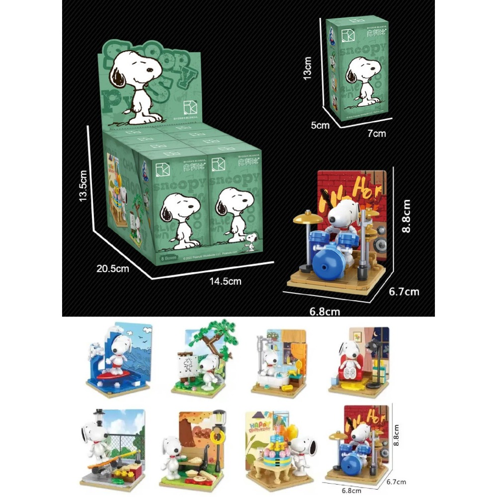 現貨 史努比盲盒積木 正版授權 2024 最新版 第一代到第三代都有  史努比公仔 送禮 生日禮物 情人節禮物-細節圖8