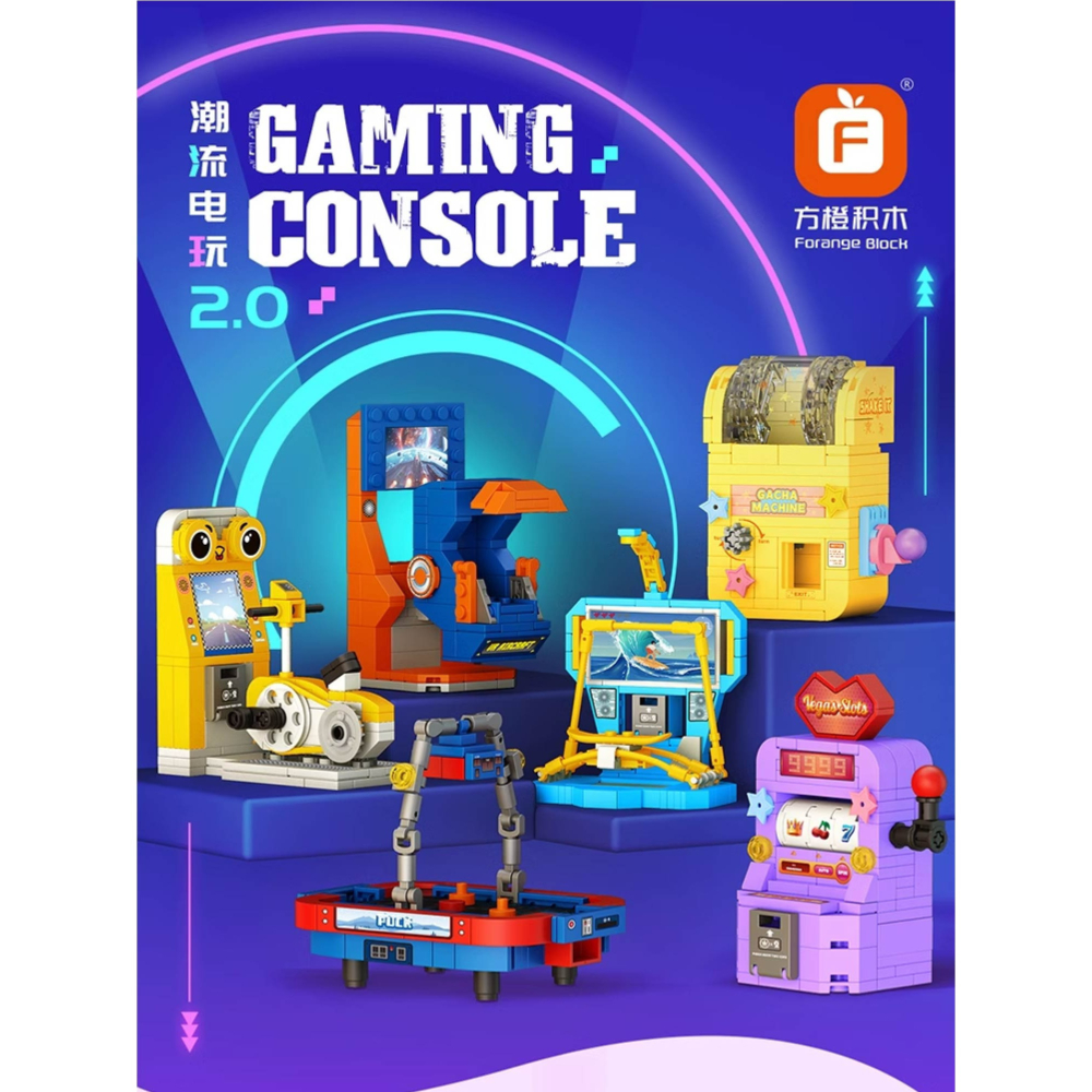 現貨 迷你積木系列 電玩遊戲機積木玩具 扭蛋機積木 賽車遊戲機木 搖搖機積木 滑雪機積木 快速出貨 生日禮物-細節圖2