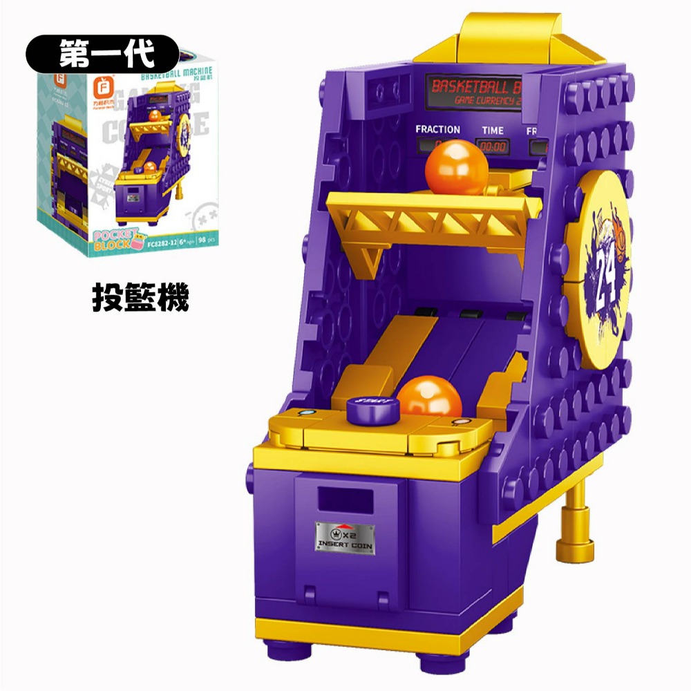 現貨 迷你積木系列 電玩遊戲機積木玩具 扭蛋機積木 賽車遊戲機木 搖搖機積木 滑雪機積木 快速出貨 生日禮物-規格圖9