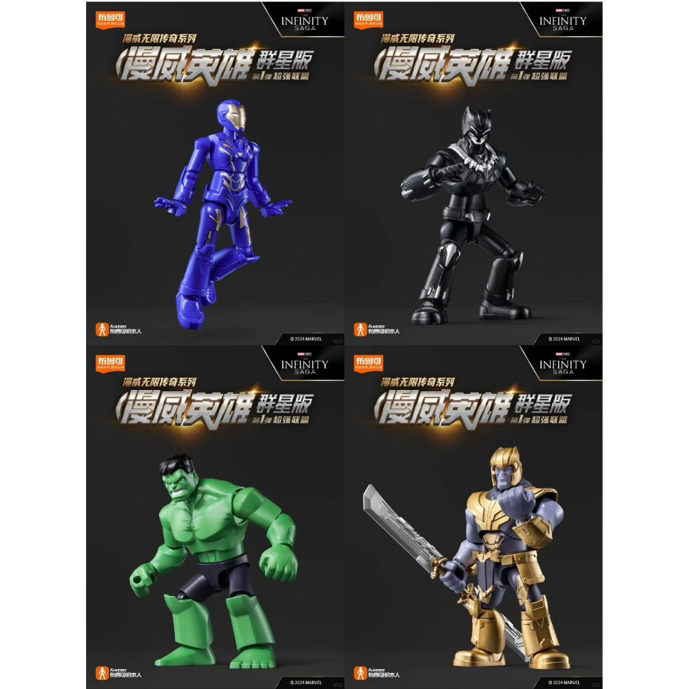 現貨 漫威系列 最新漫威群星版盒玩公仔盲盒 漫威公仔 漫威積木公仔盒玩盲盒 漫威系列盲盒盒玩積木 快速出貨-細節圖7